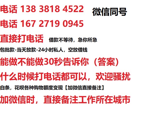 丘北汽车抵押借款不押车|丘北二次押车借钱|丘北私人借贷